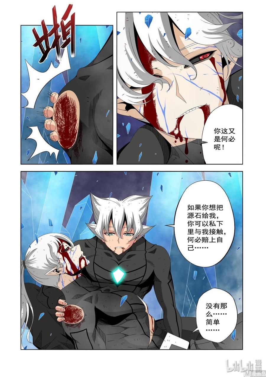 战国武校韩漫全集-212 恐惧无删减无遮挡章节图片 