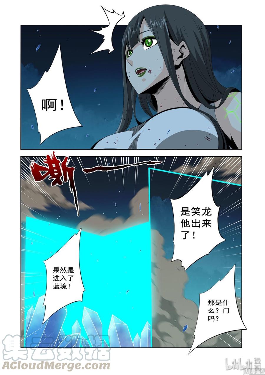 战国武校韩漫全集-212 恐惧无删减无遮挡章节图片 