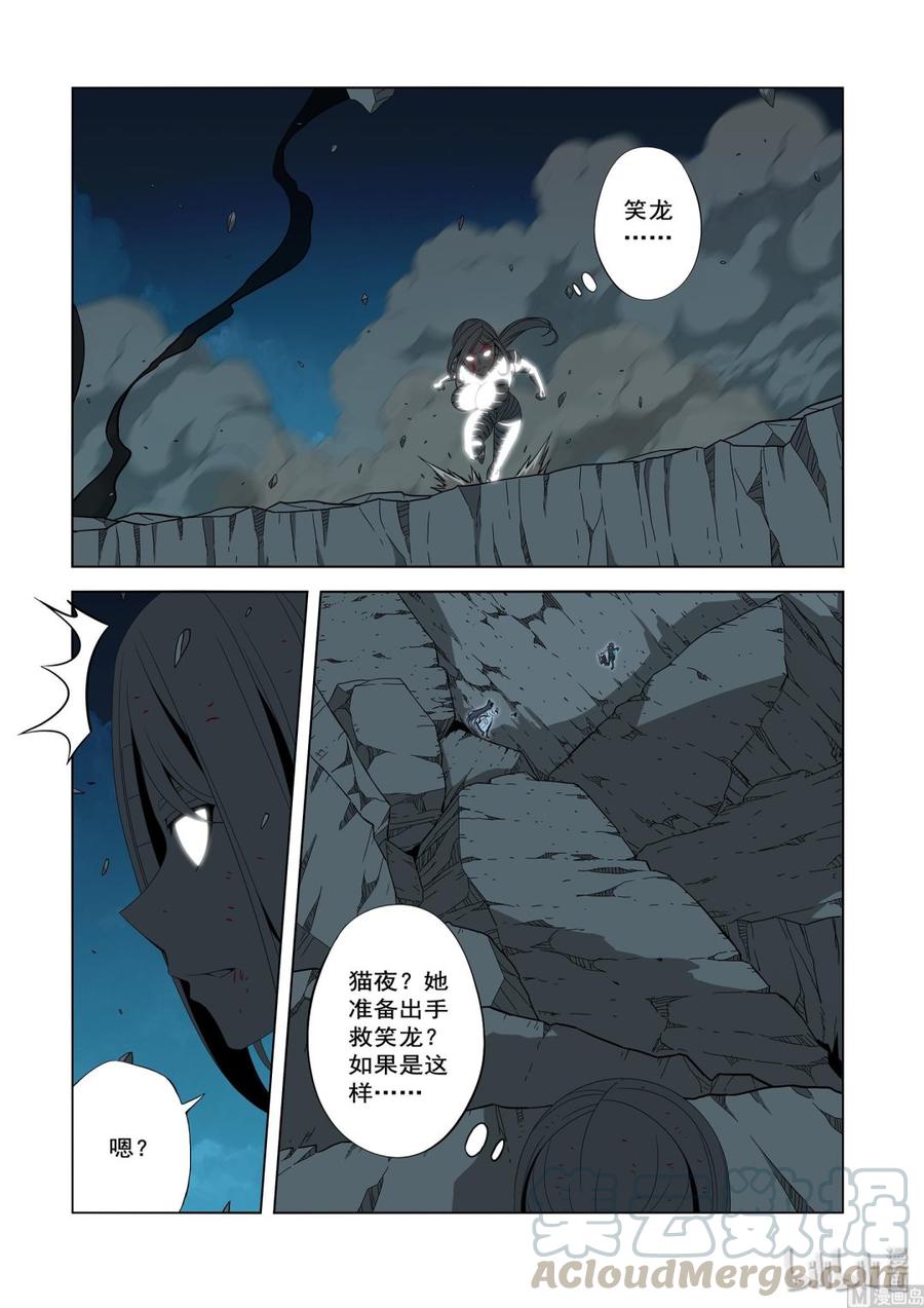 战国武校韩漫全集-214 百分之百无删减无遮挡章节图片 