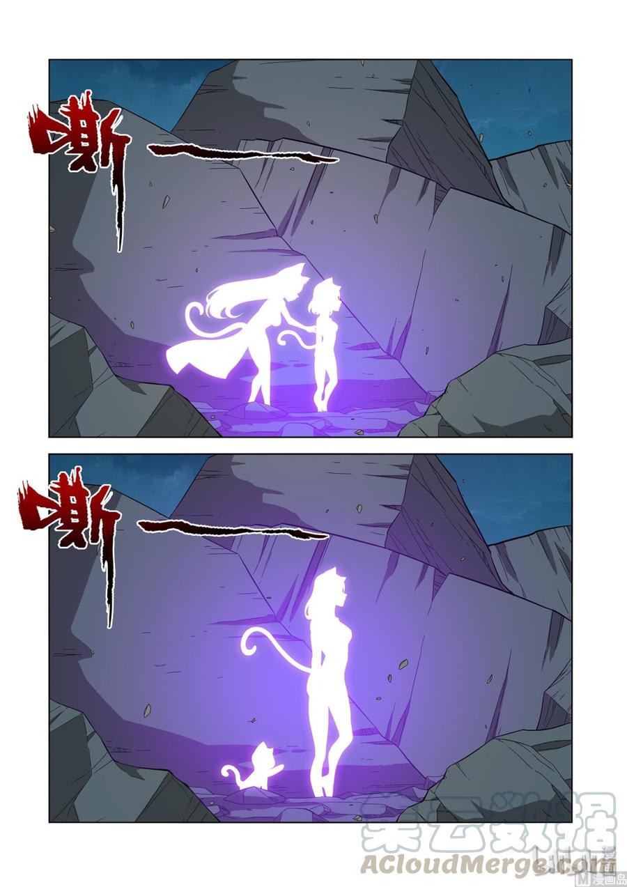 战国武校韩漫全集-214 百分之百无删减无遮挡章节图片 