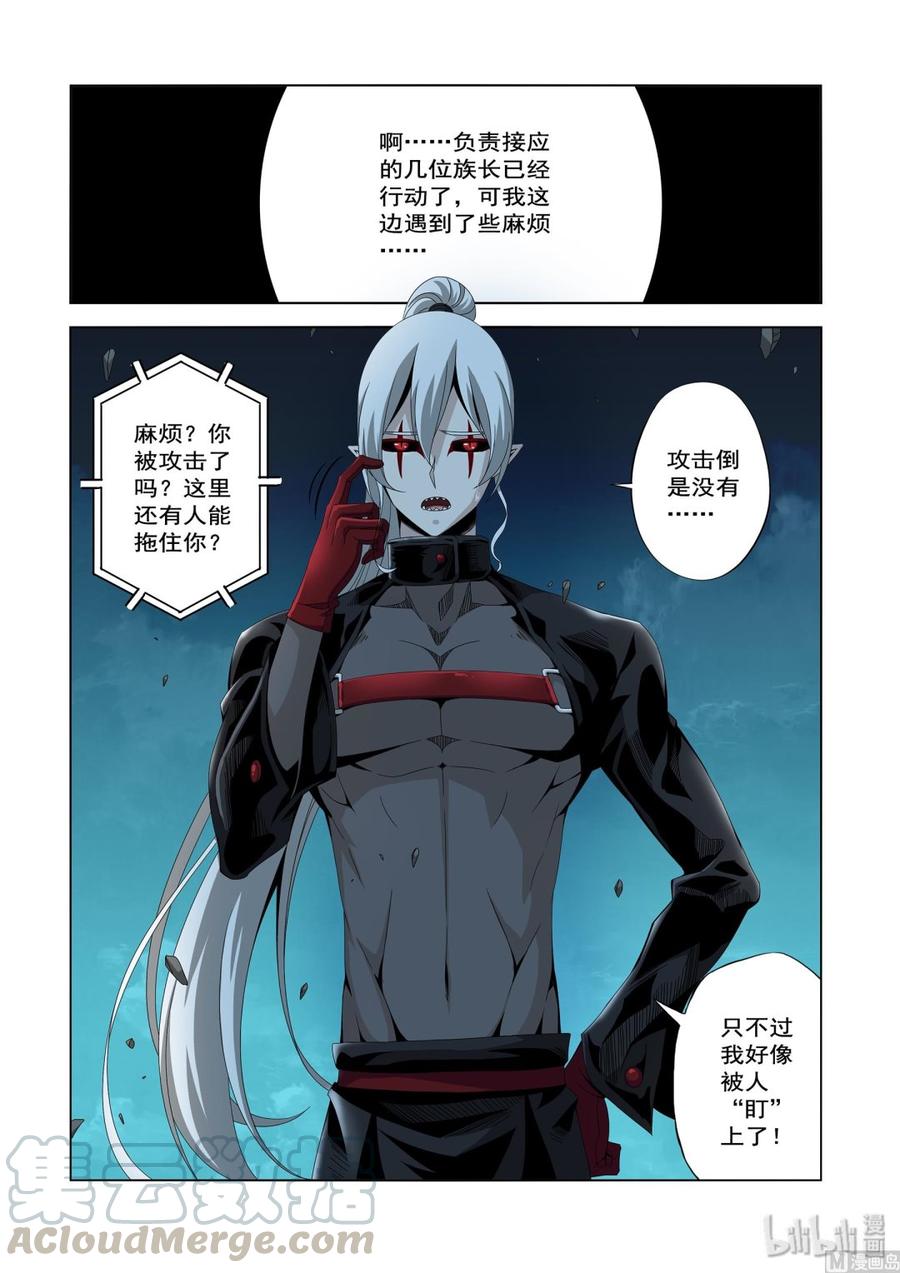 战国武校韩漫全集-215 被盯上了无删减无遮挡章节图片 