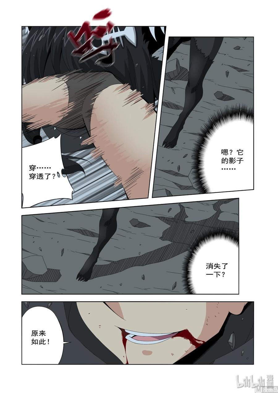 战国武校韩漫全集-215 被盯上了无删减无遮挡章节图片 