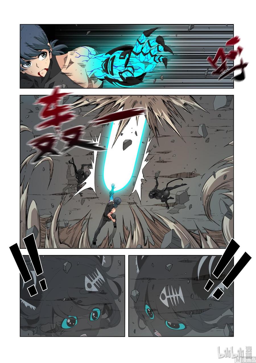 战国武校韩漫全集-215 被盯上了无删减无遮挡章节图片 