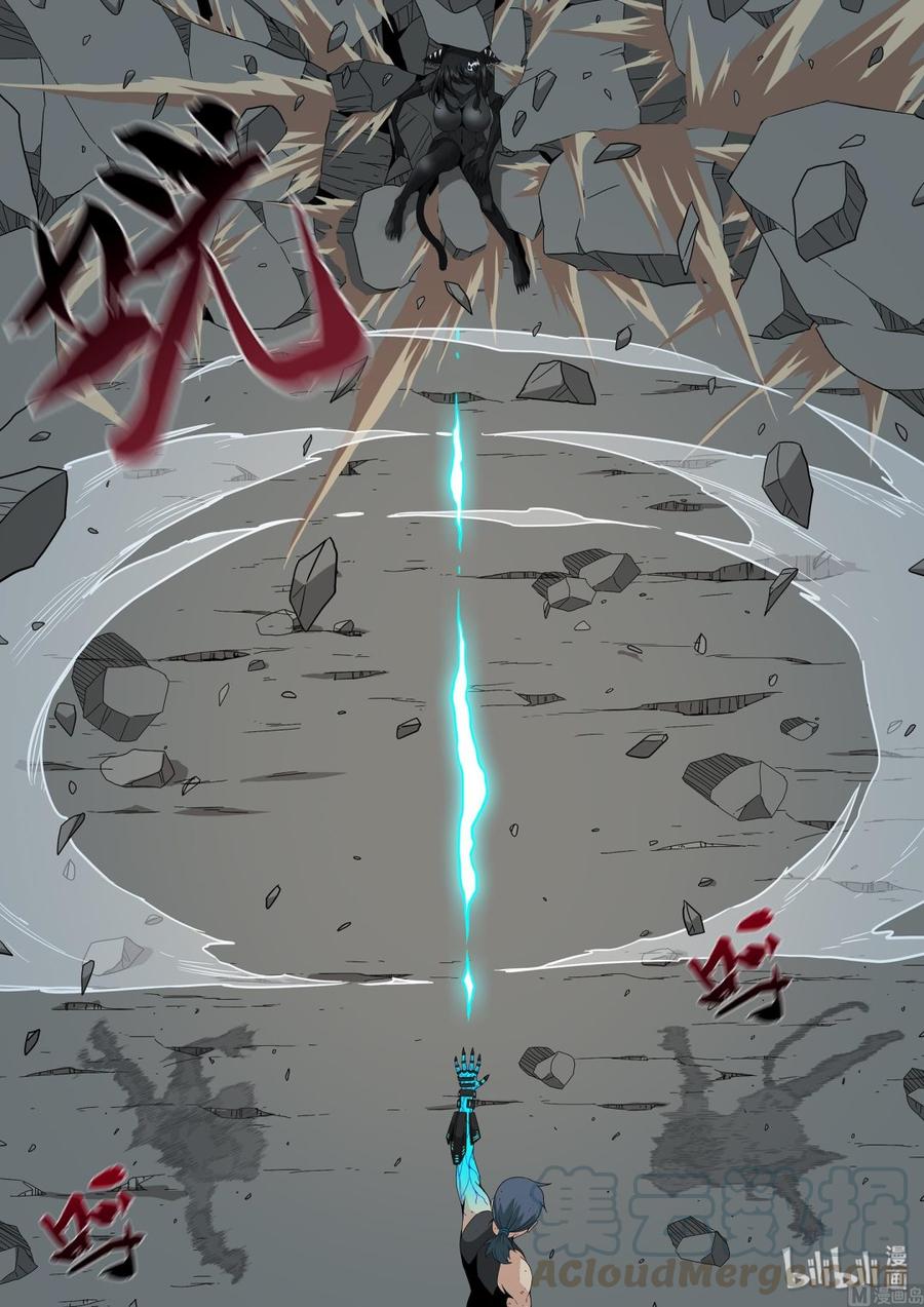 战国武校韩漫全集-215 被盯上了无删减无遮挡章节图片 