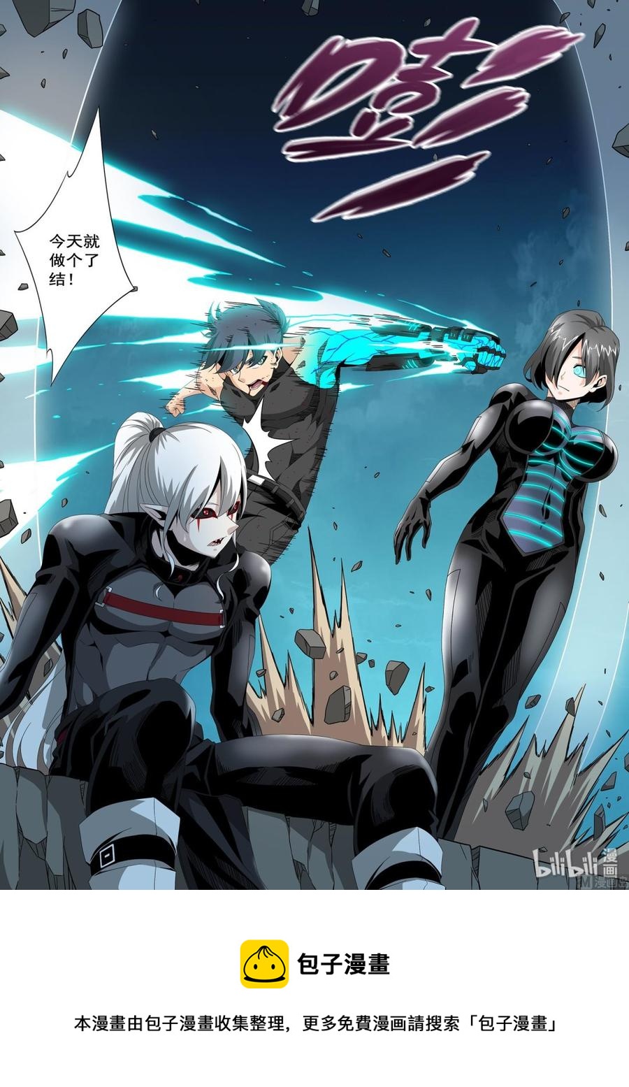 战国武校韩漫全集-216 人类的成长无删减无遮挡章节图片 