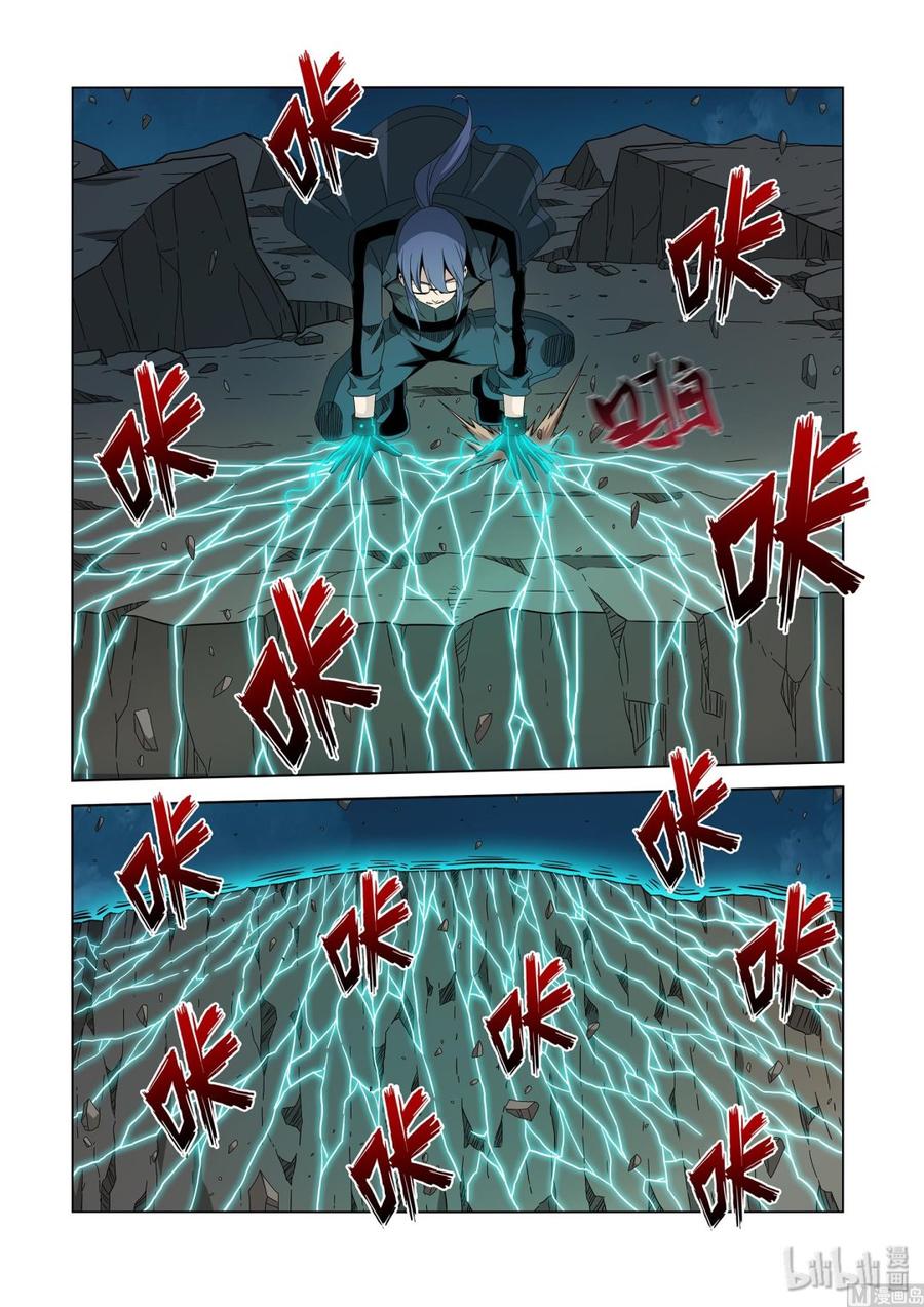 战国武校韩漫全集-217 你们不了解武者无删减无遮挡章节图片 