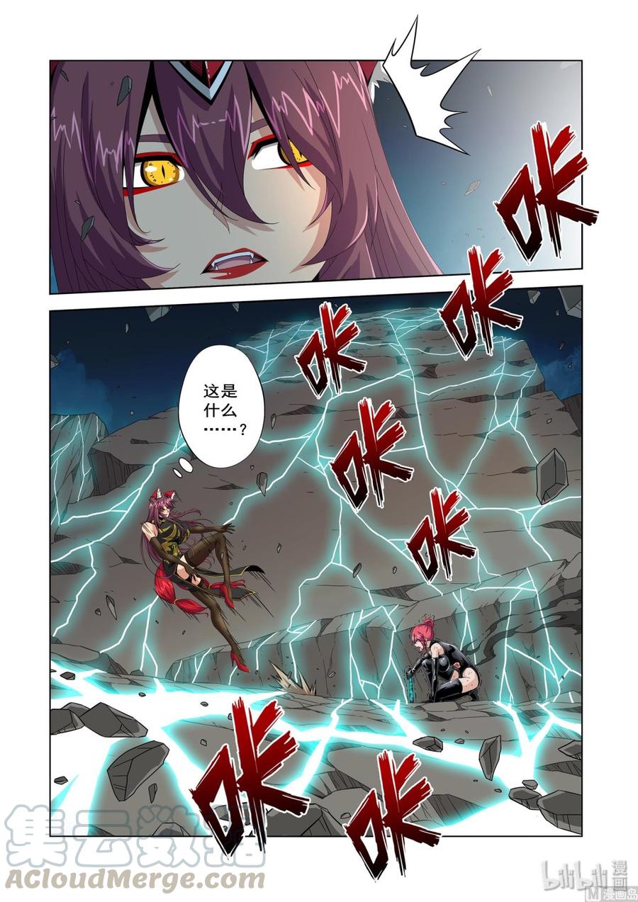 战国武校韩漫全集-217 你们不了解武者无删减无遮挡章节图片 
