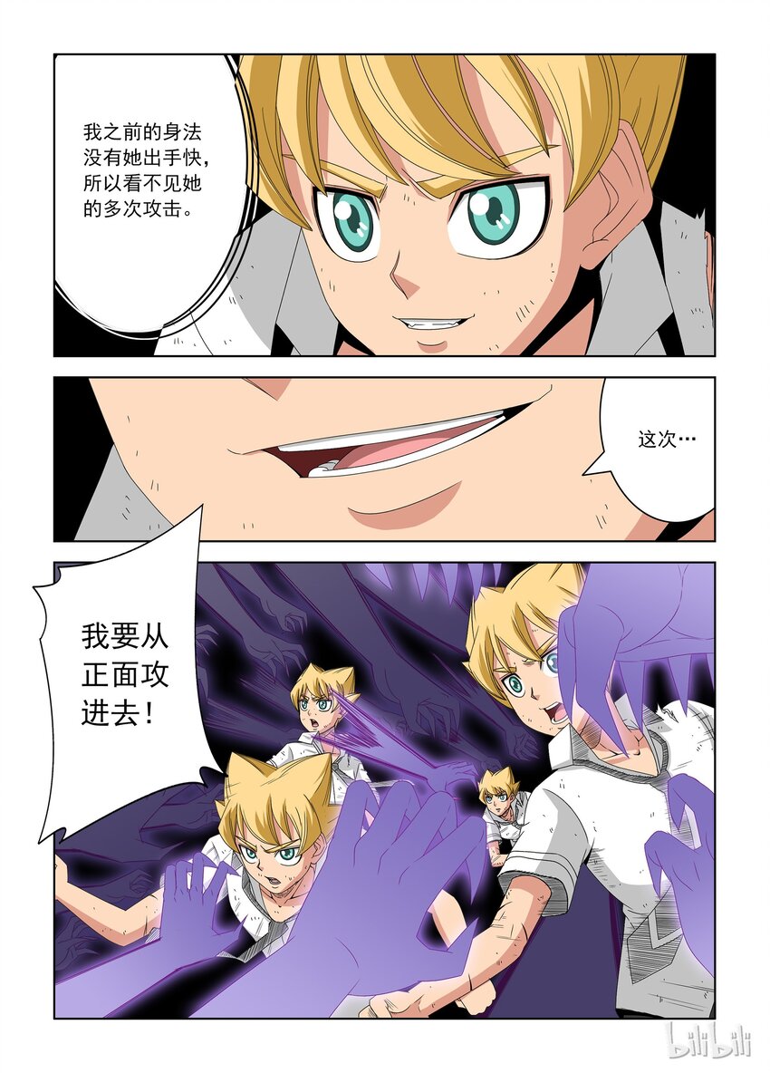 战国武校韩漫全集-23 晋级赛三无删减无遮挡章节图片 