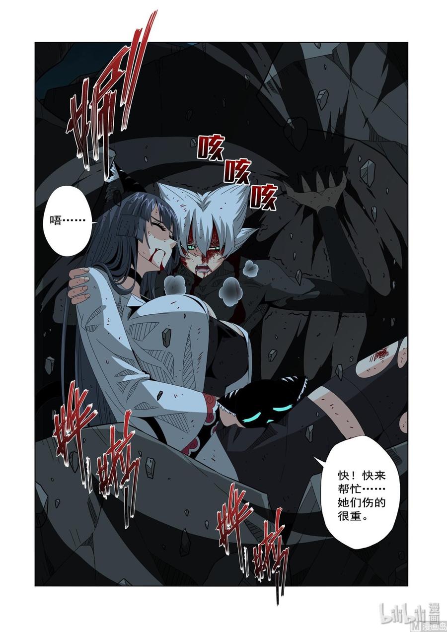 战国武校韩漫全集-220 热闹的D级校区无删减无遮挡章节图片 