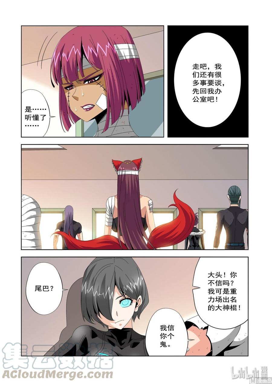 战国武校韩漫全集-221 为什么没杀了我无删减无遮挡章节图片 