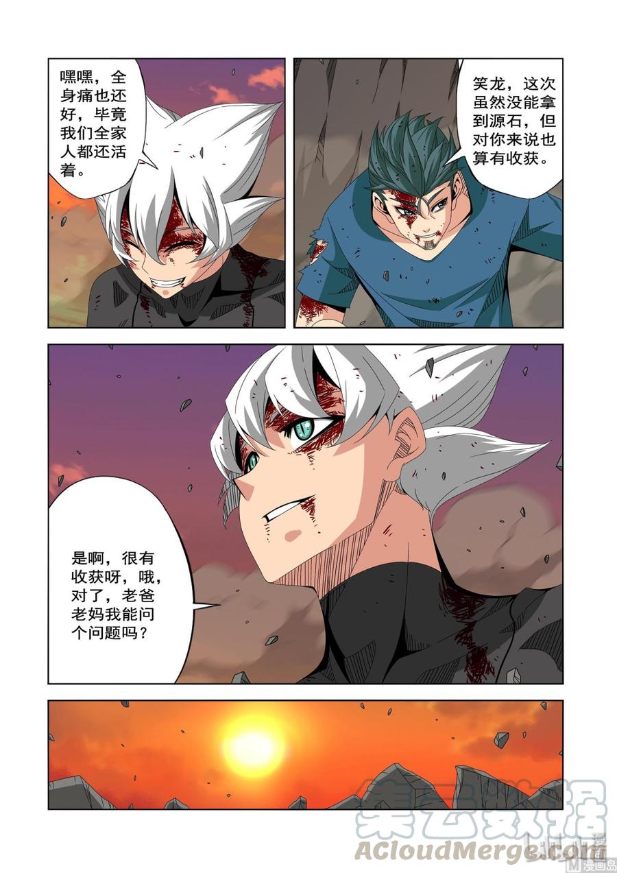 战国武校韩漫全集-221 为什么没杀了我无删减无遮挡章节图片 