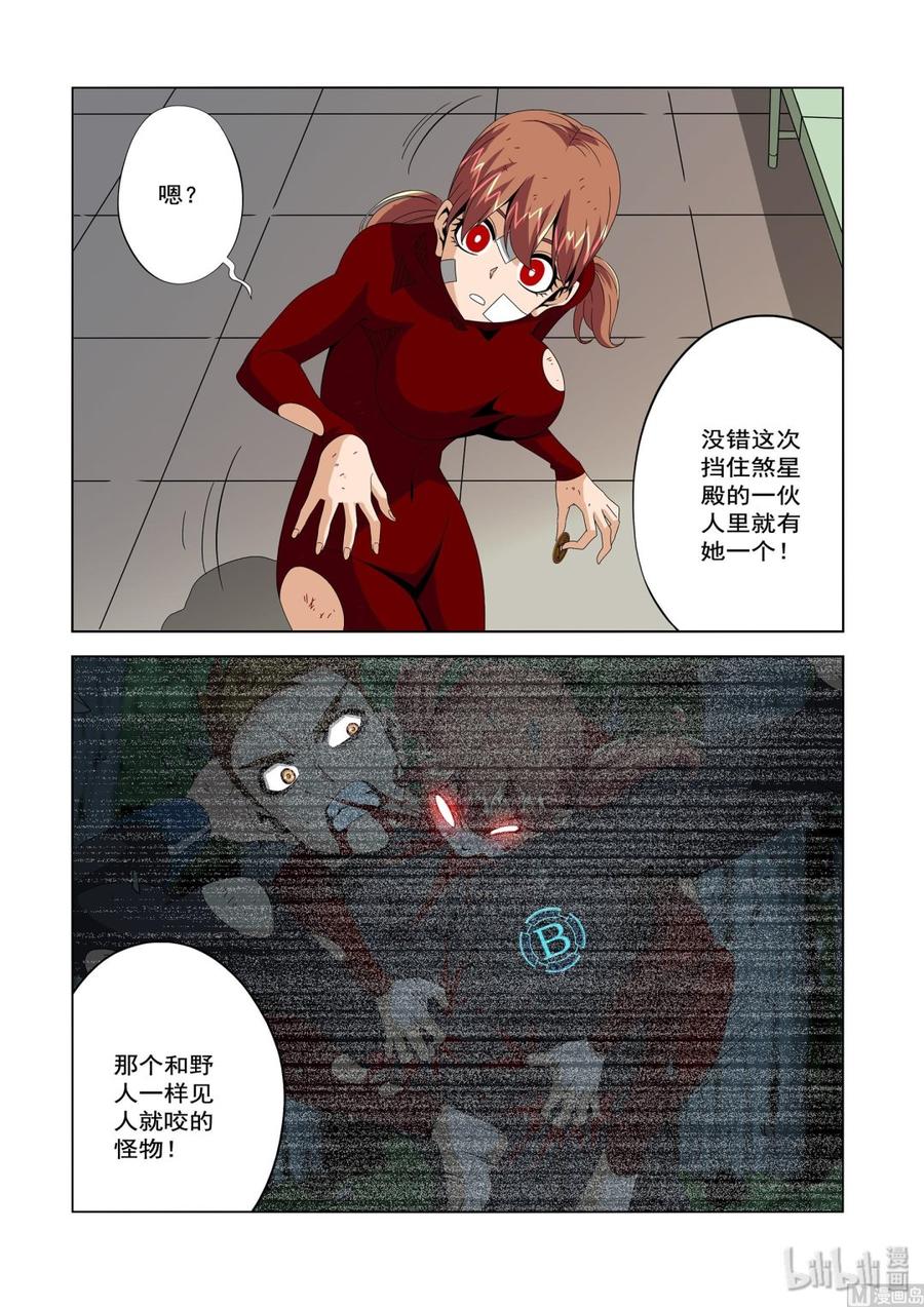 战国武校韩漫全集-221 为什么没杀了我无删减无遮挡章节图片 