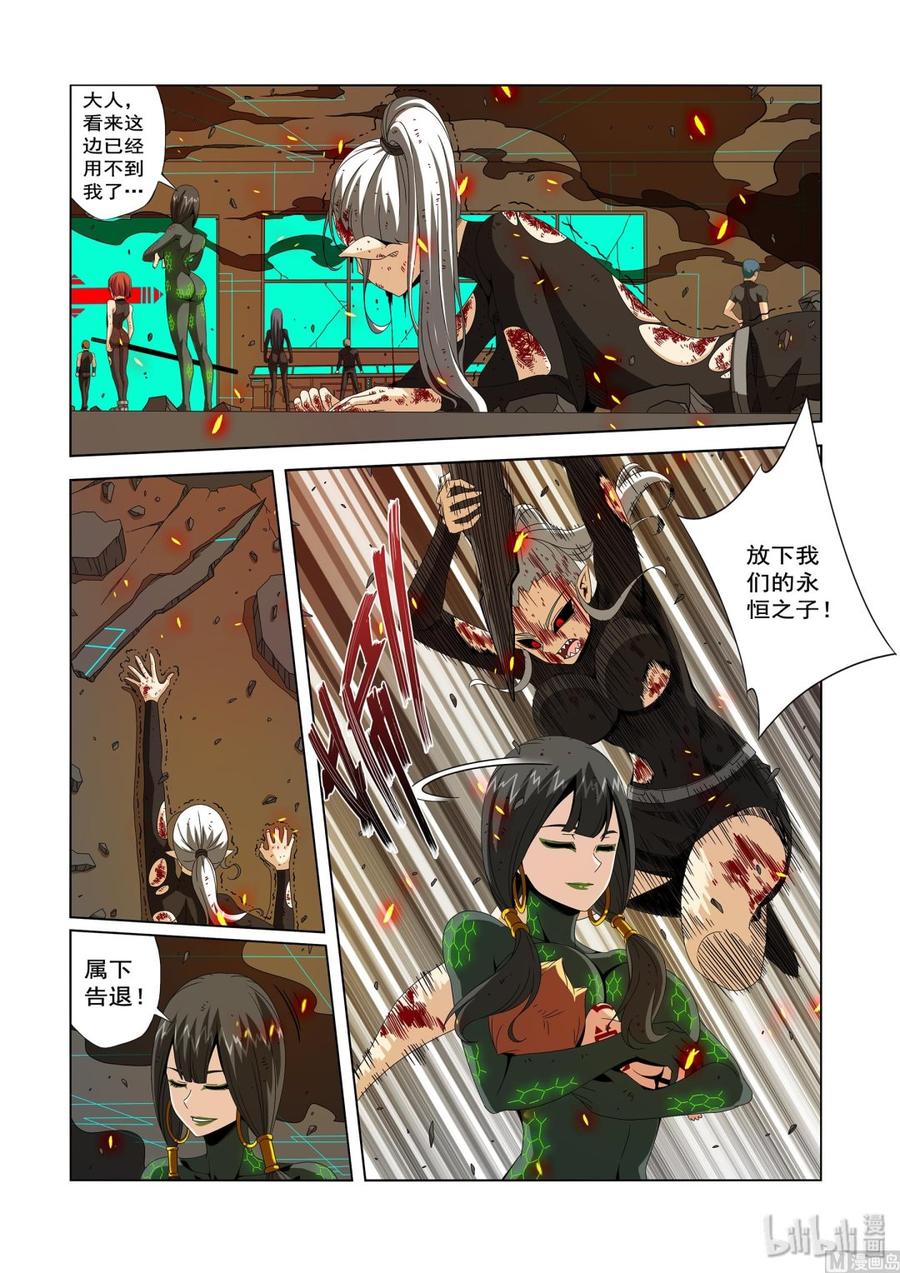 战国武校韩漫全集-222 救命恩人无删减无遮挡章节图片 