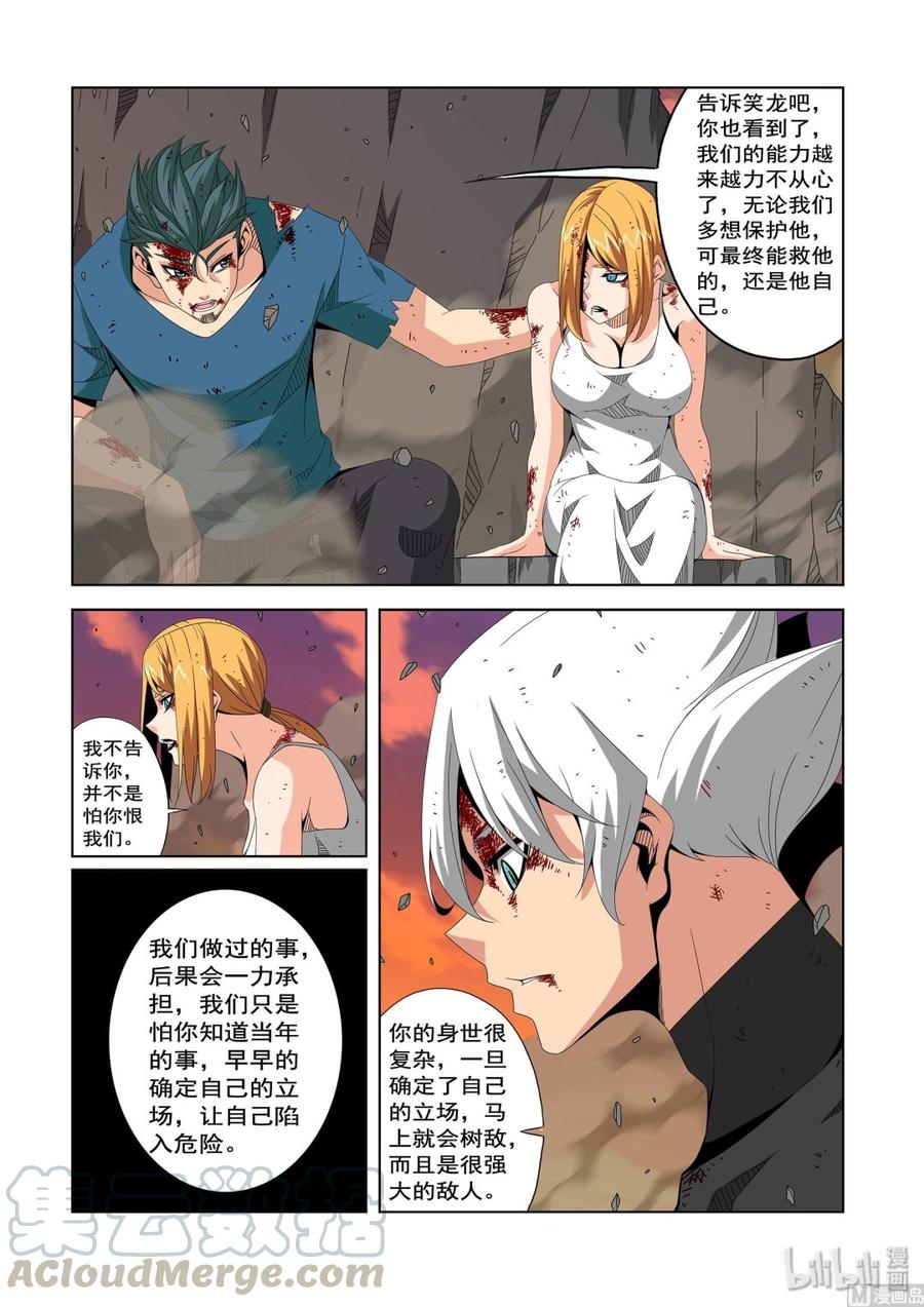 战国武校韩漫全集-222 救命恩人无删减无遮挡章节图片 