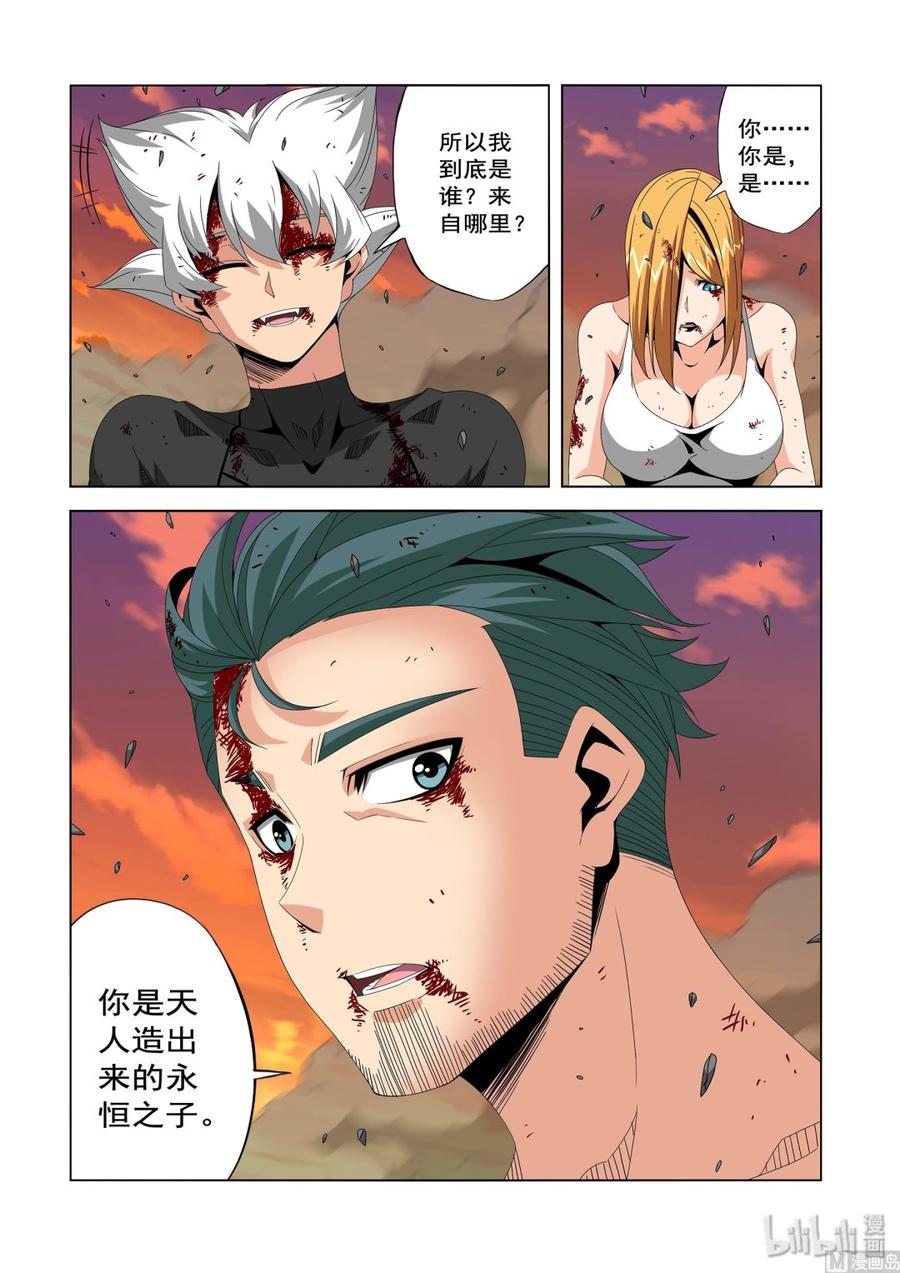 战国武校韩漫全集-222 救命恩人无删减无遮挡章节图片 