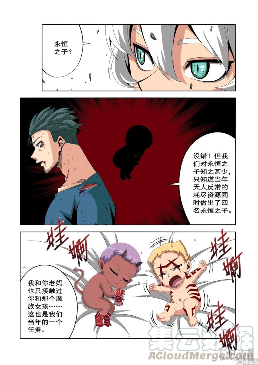 战国武校韩漫全集-222 救命恩人无删减无遮挡章节图片 