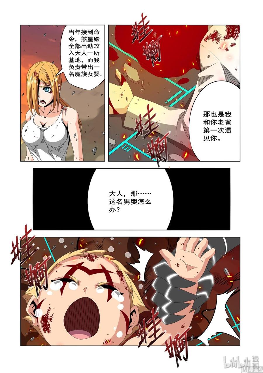战国武校韩漫全集-222 救命恩人无删减无遮挡章节图片 