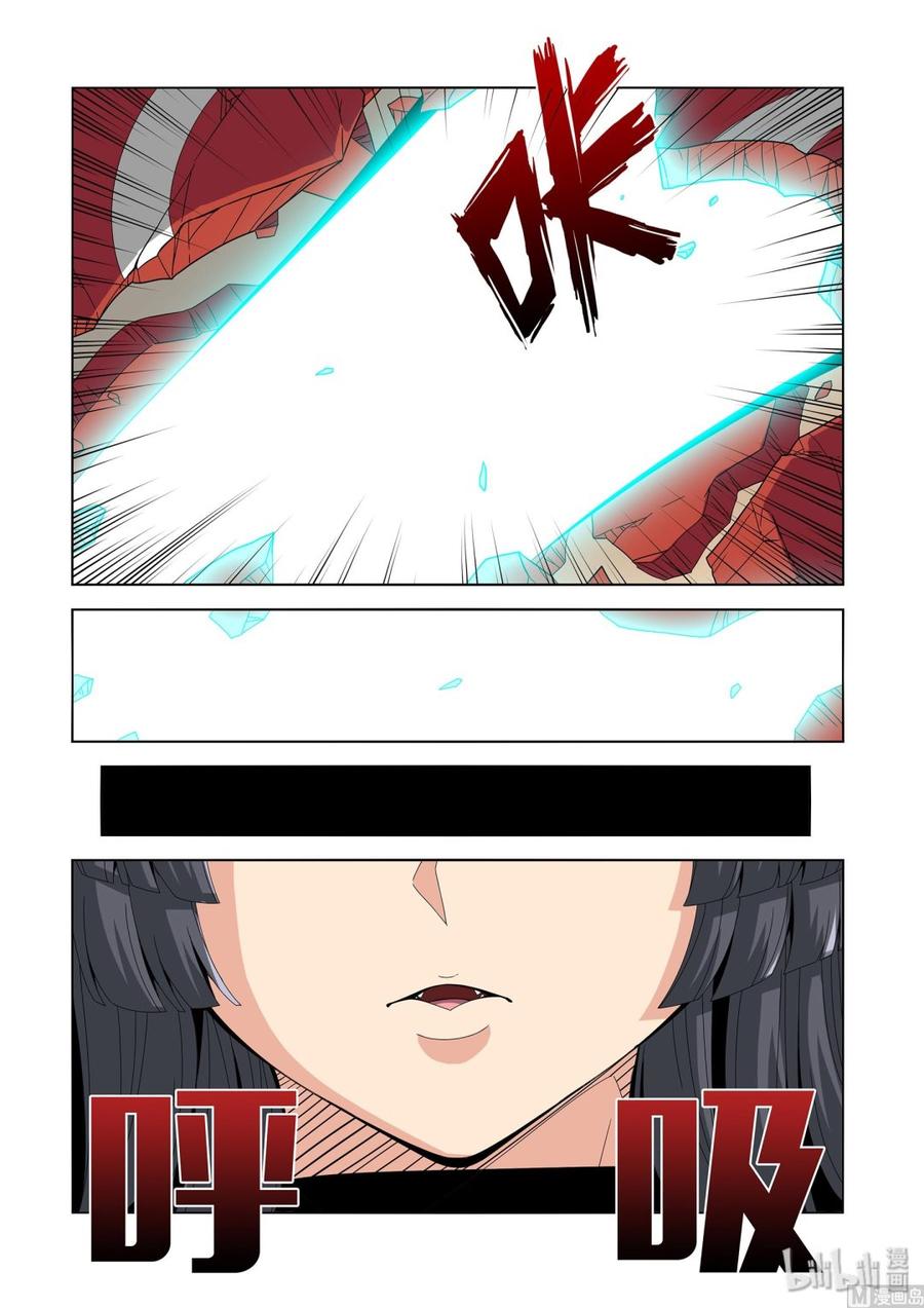 战国武校韩漫全集-227 核心无删减无遮挡章节图片 