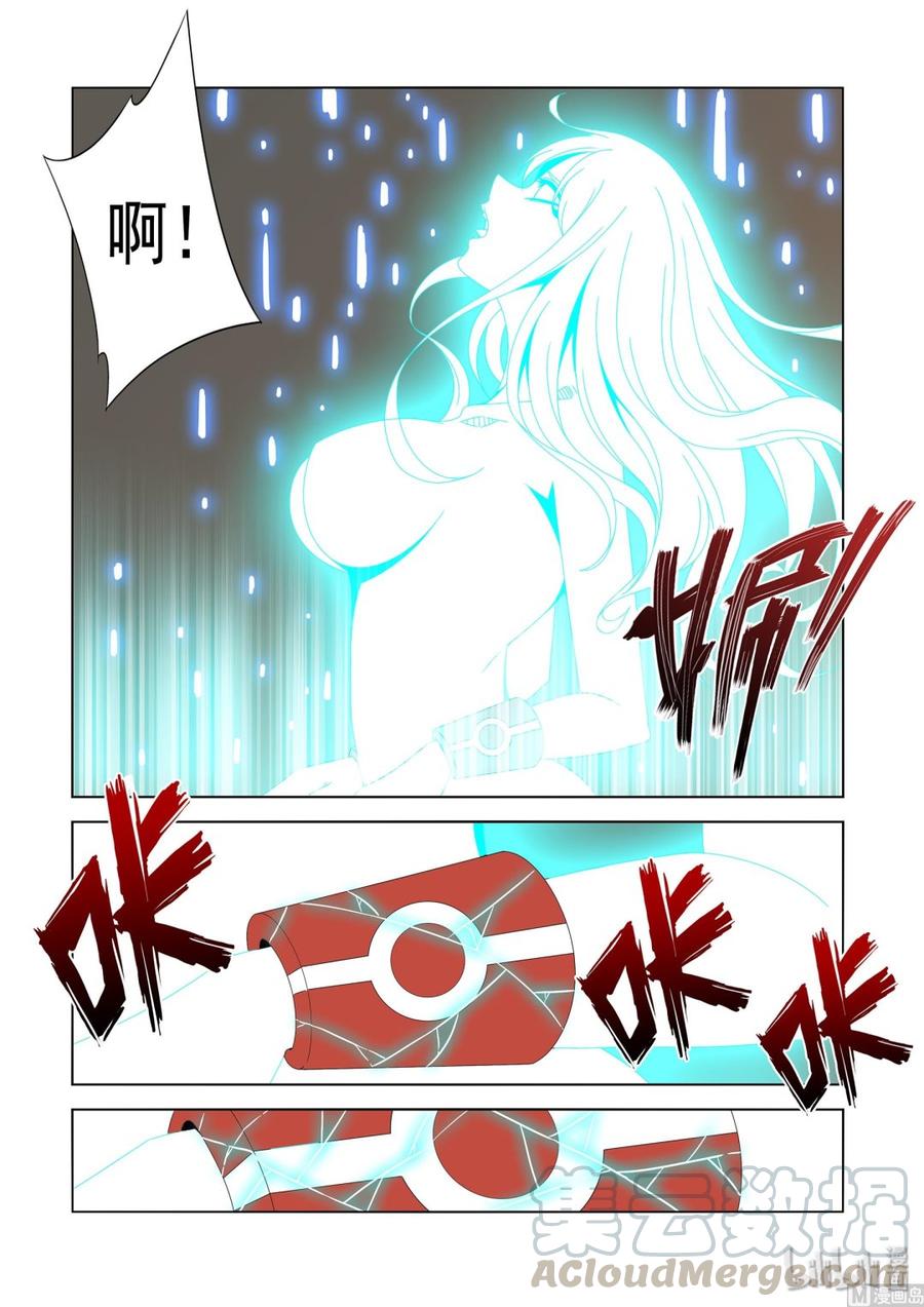 战国武校韩漫全集-227 核心无删减无遮挡章节图片 