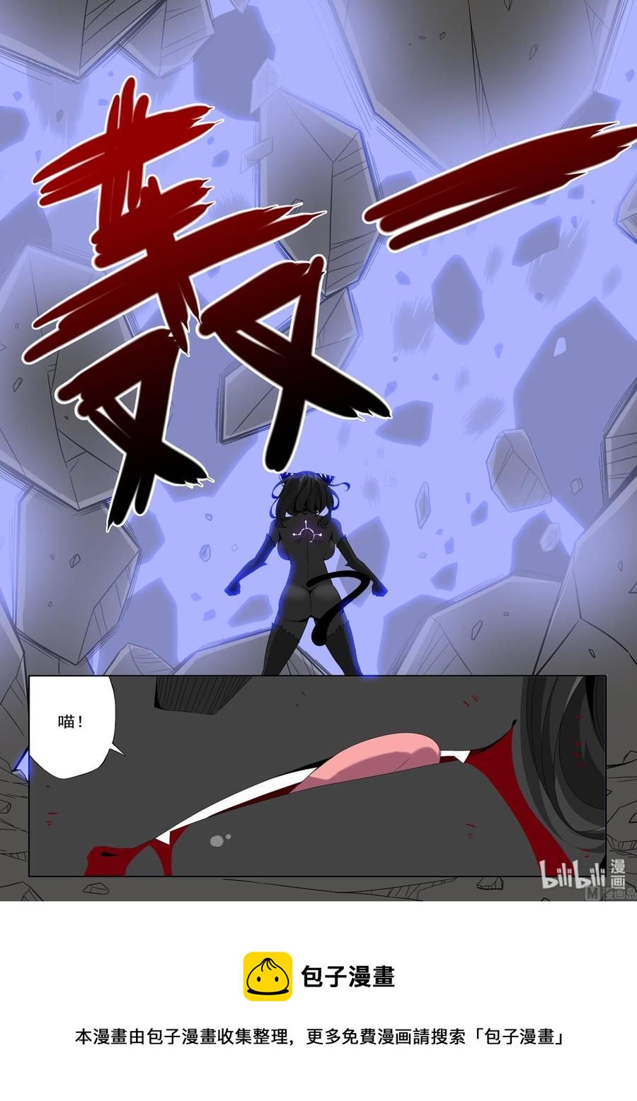 战国武校韩漫全集-229 失望无删减无遮挡章节图片 