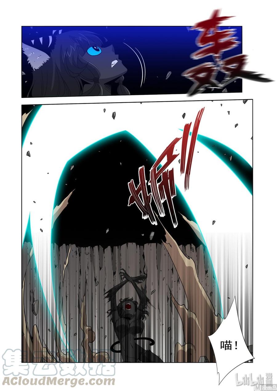 战国武校韩漫全集-229 失望无删减无遮挡章节图片 