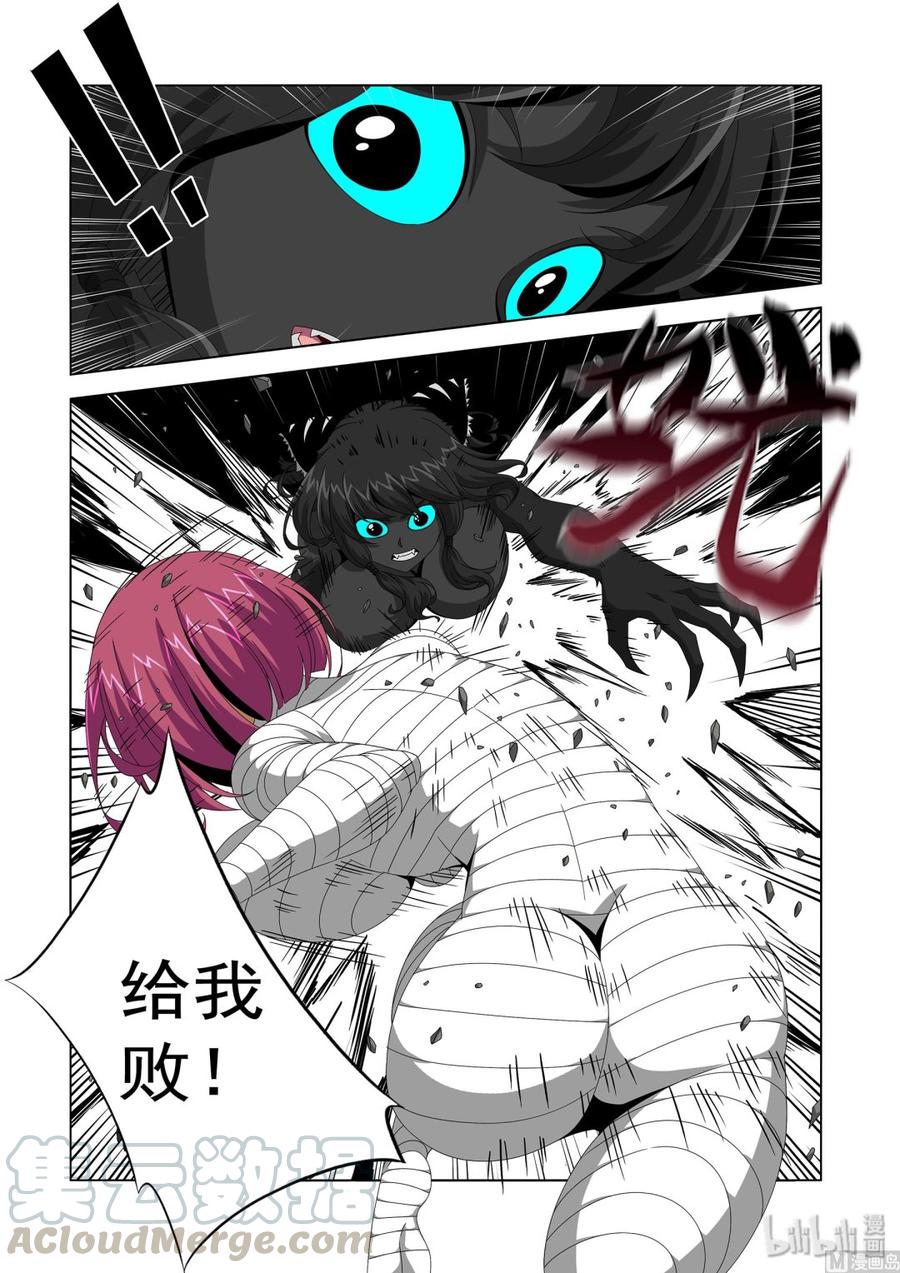 战国武校韩漫全集-229 失望无删减无遮挡章节图片 