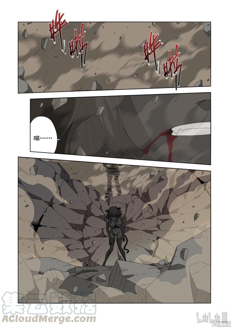 战国武校韩漫全集-229 失望无删减无遮挡章节图片 
