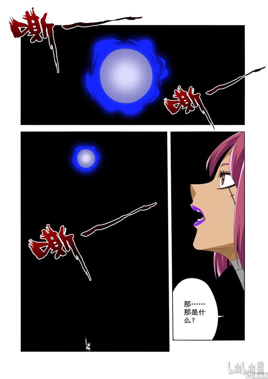 战国武校韩漫全集-230 最强种族无删减无遮挡章节图片 
