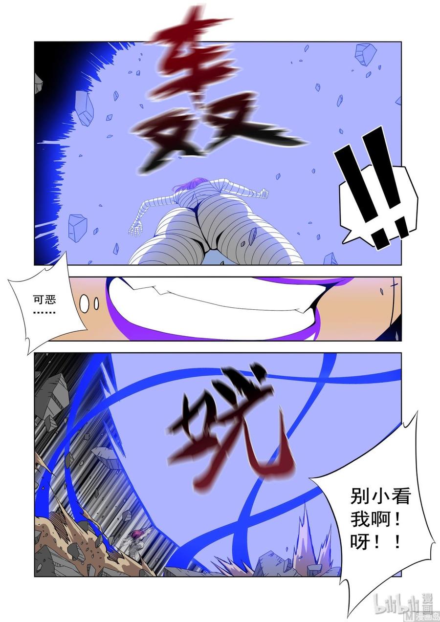 战国武校韩漫全集-230 最强种族无删减无遮挡章节图片 