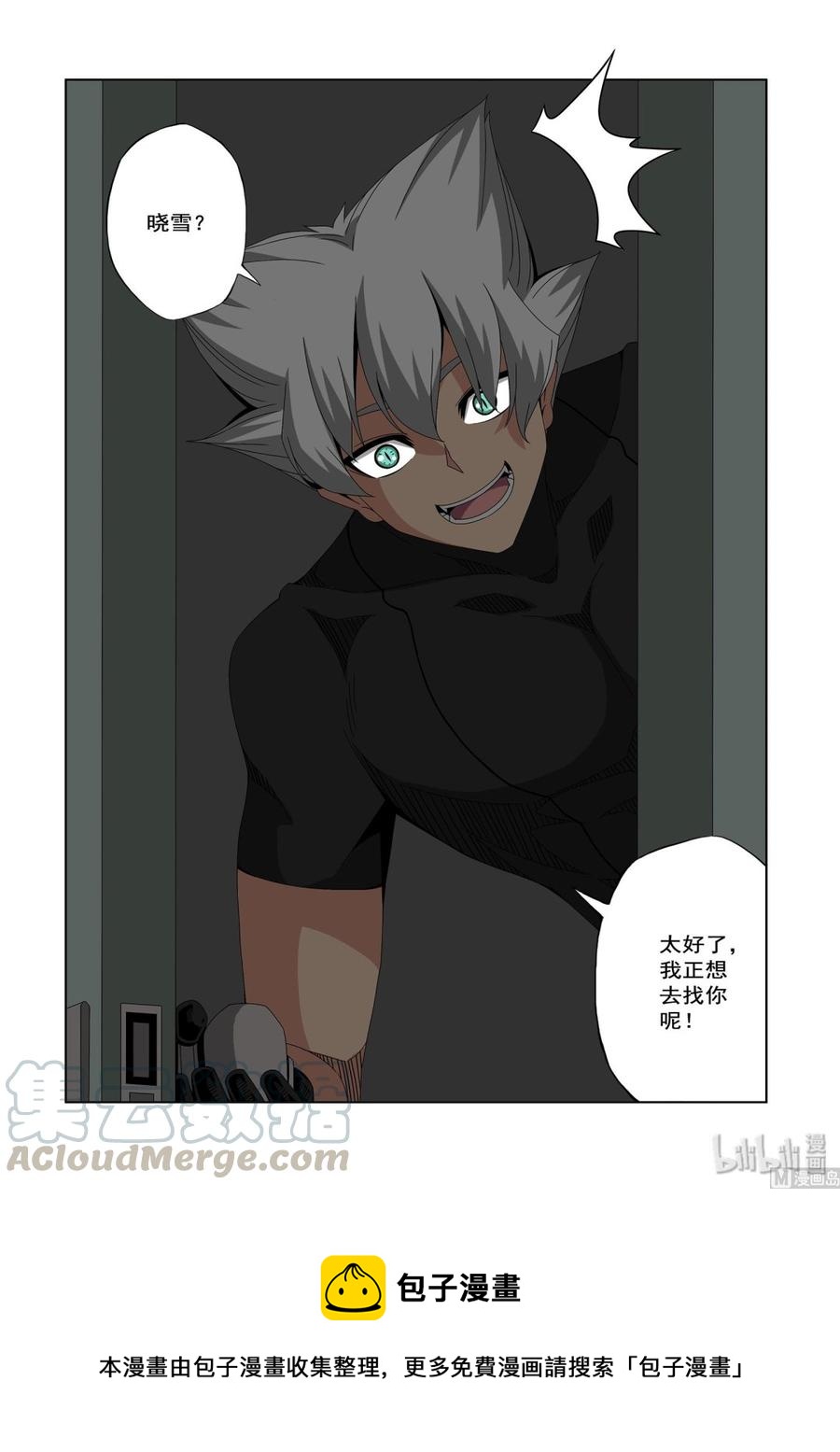 战国武校韩漫全集-237 切磋无删减无遮挡章节图片 
