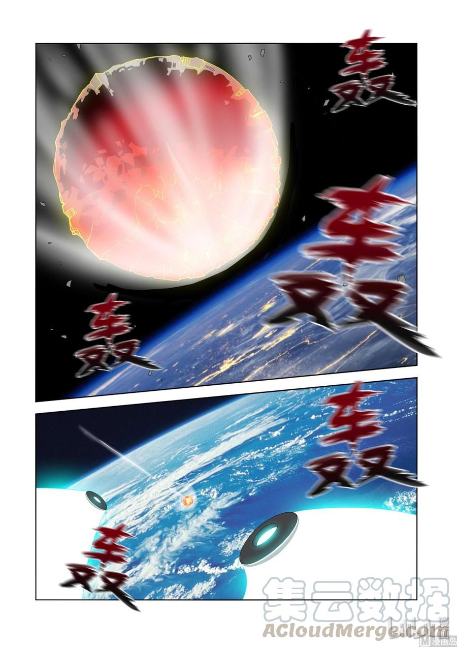 战国武校韩漫全集-237 切磋无删减无遮挡章节图片 