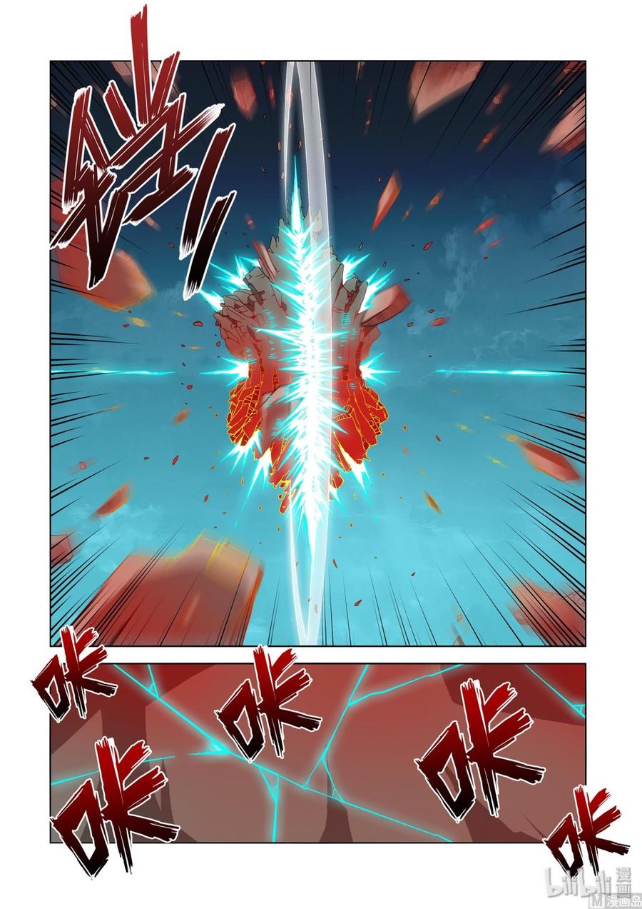 战国武校韩漫全集-238 老了无删减无遮挡章节图片 