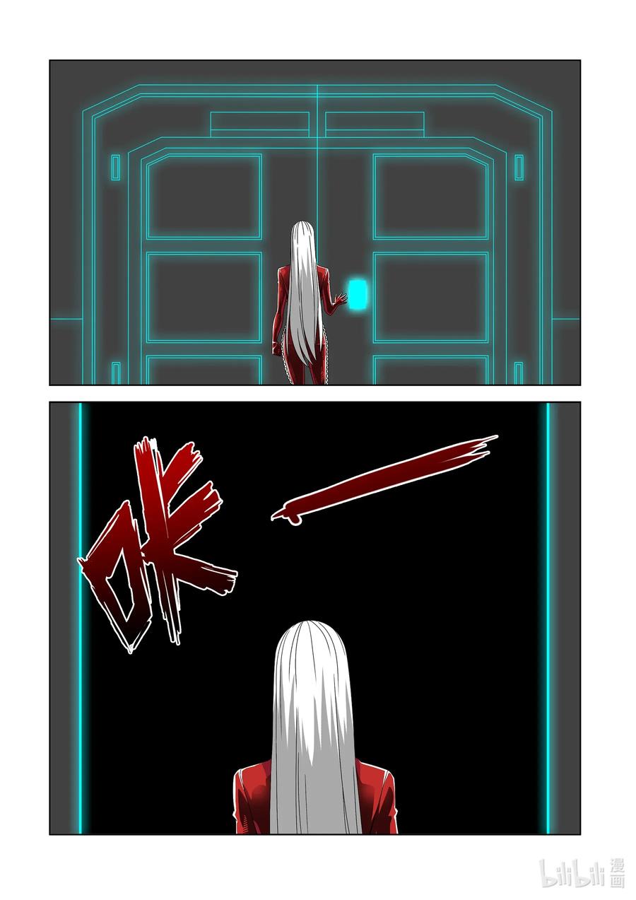 战国武校韩漫全集-242 领袖与战士无删减无遮挡章节图片 