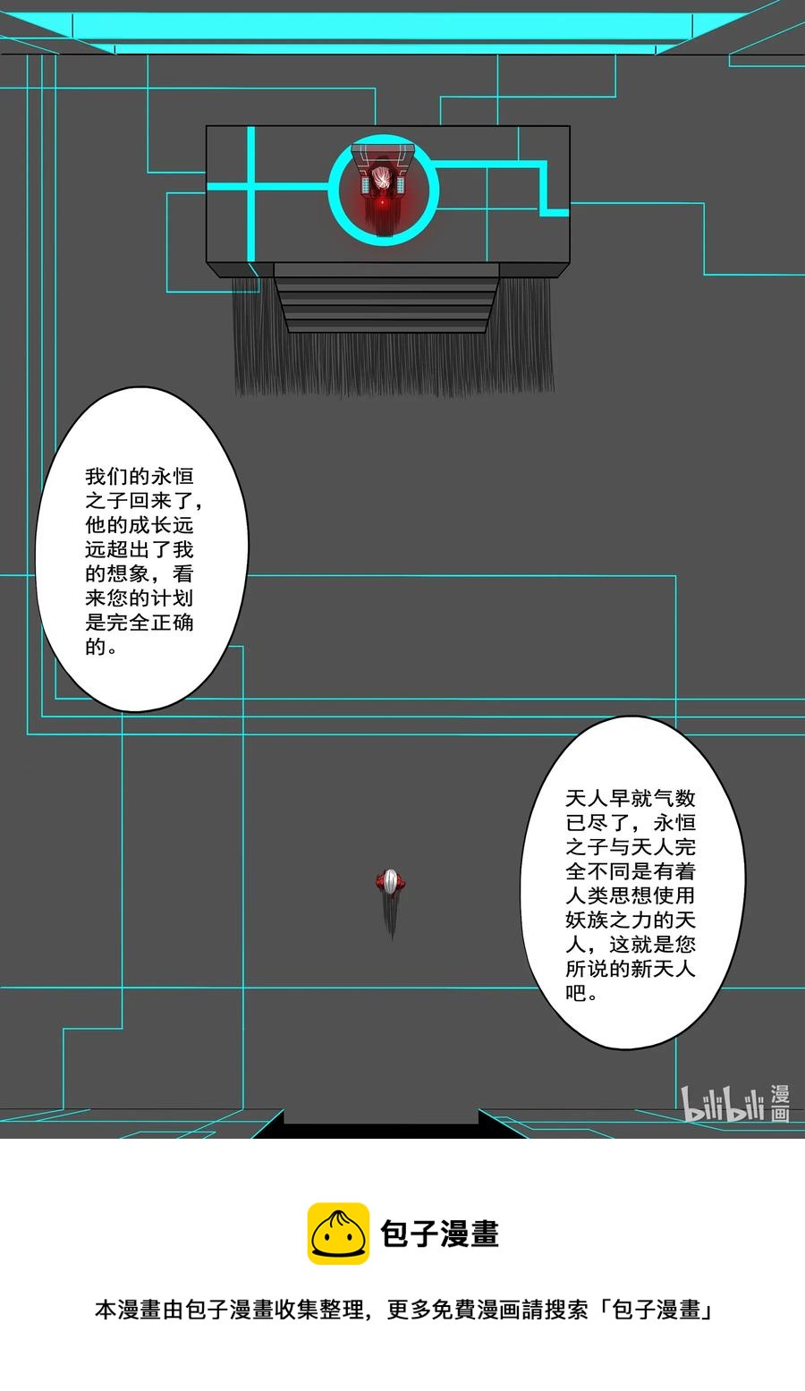 战国武校韩漫全集-242 领袖与战士无删减无遮挡章节图片 