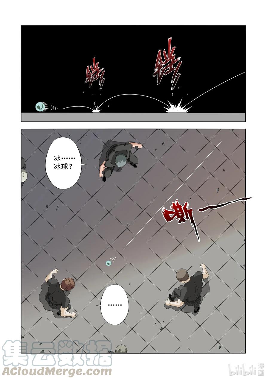 战国武校韩漫全集-244 又见面了无删减无遮挡章节图片 