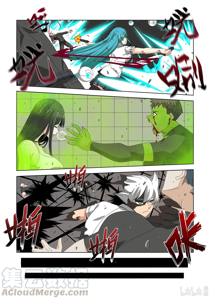 战国武校韩漫全集-245 学分无删减无遮挡章节图片 