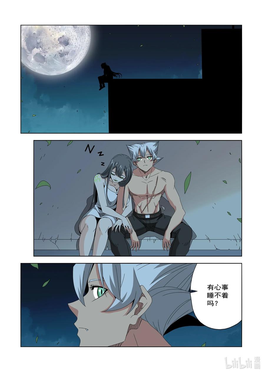 战国武校韩漫全集-246 我值得信任无删减无遮挡章节图片 