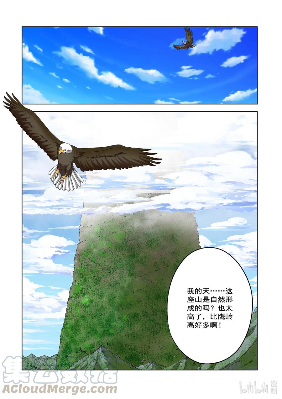 战国武校韩漫全集-247 云峰无删减无遮挡章节图片 