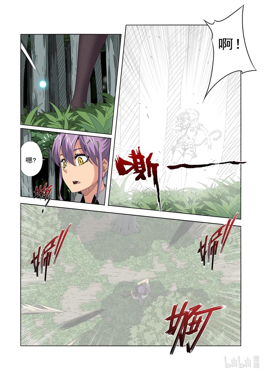 战国武校韩漫全集-250 我不是故意的无删减无遮挡章节图片 