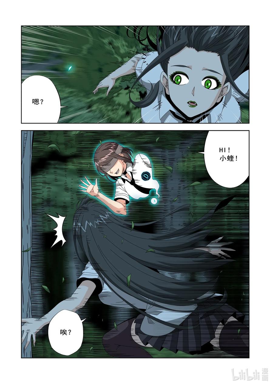 战国武校韩漫全集-251 去找李笑龙无删减无遮挡章节图片 