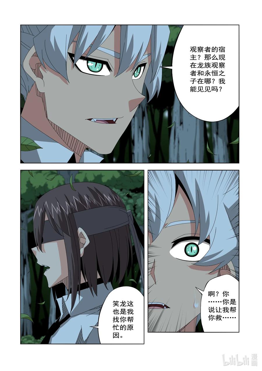 战国武校韩漫全集-254 在那里无删减无遮挡章节图片 