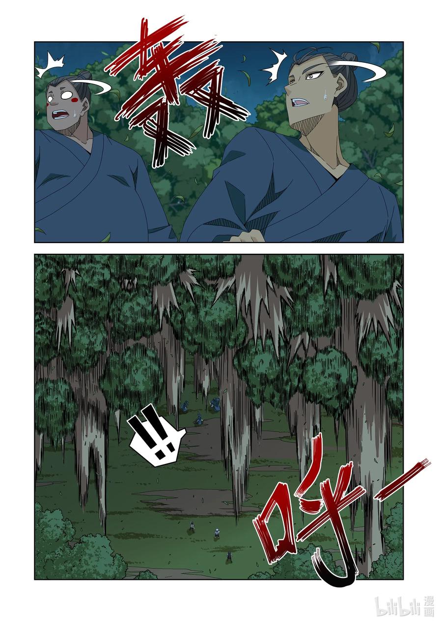 战国武校韩漫全集-254 在那里无删减无遮挡章节图片 