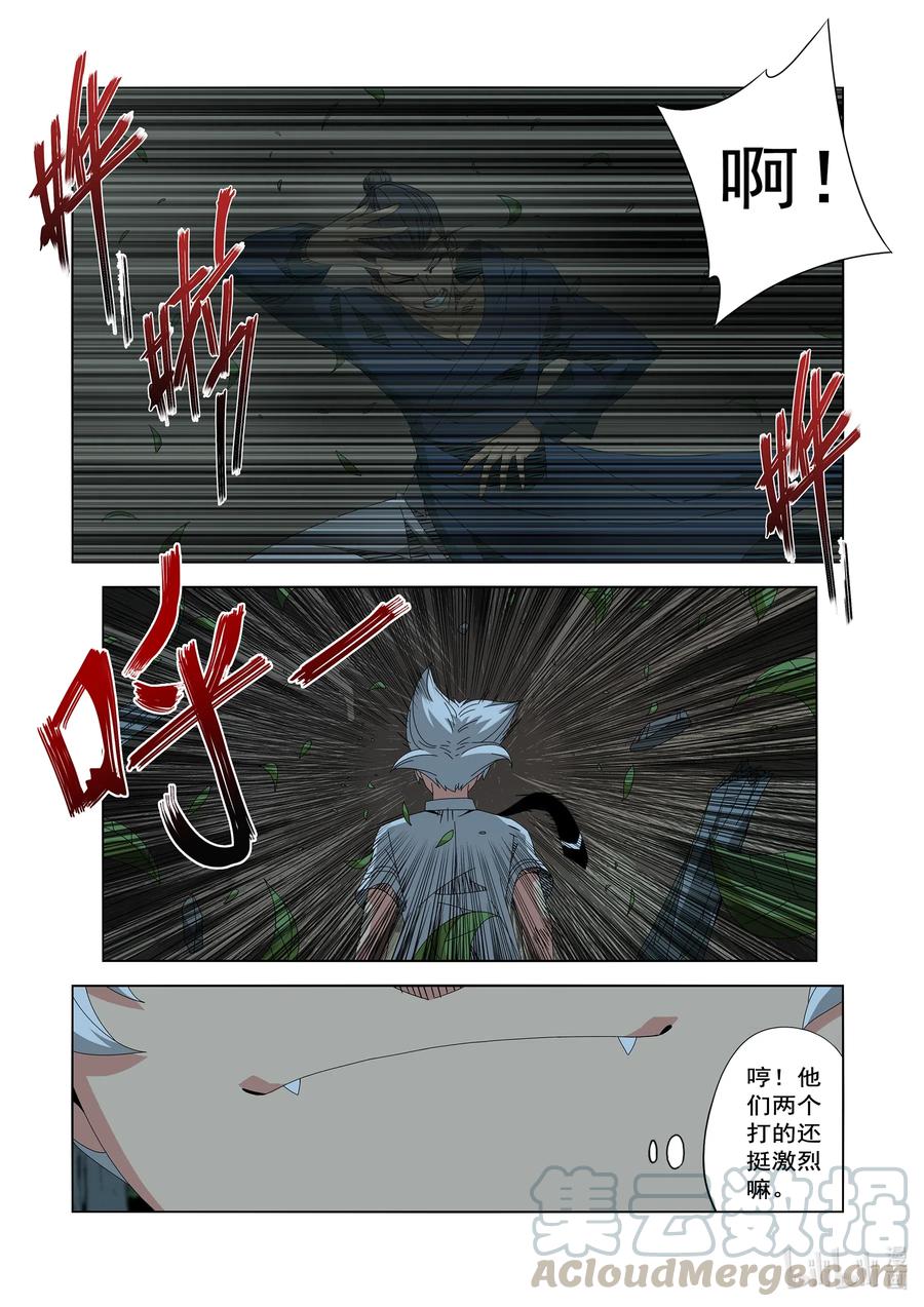 战国武校韩漫全集-254 在那里无删减无遮挡章节图片 