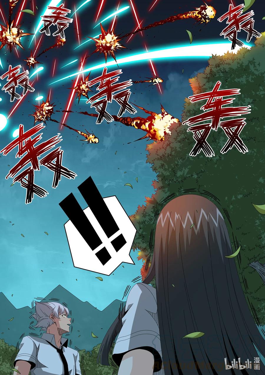 战国武校韩漫全集-256 观察者的宿主无删减无遮挡章节图片 