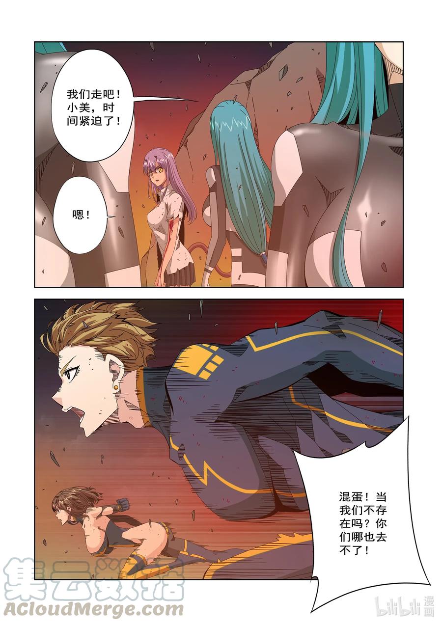 战国武校韩漫全集-258 双拳敌四手无删减无遮挡章节图片 