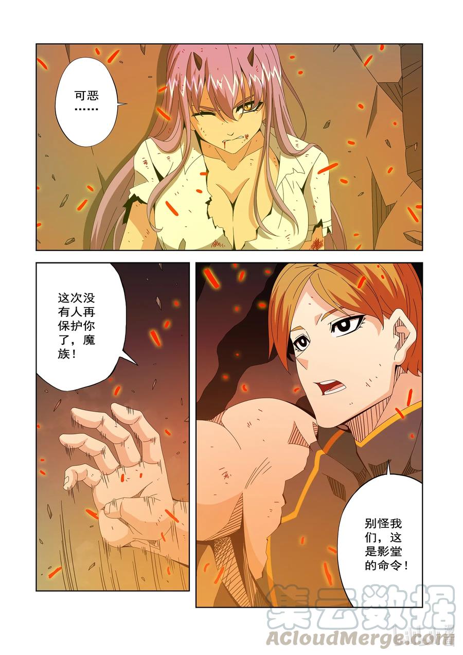 战国武校韩漫全集-258 双拳敌四手无删减无遮挡章节图片 