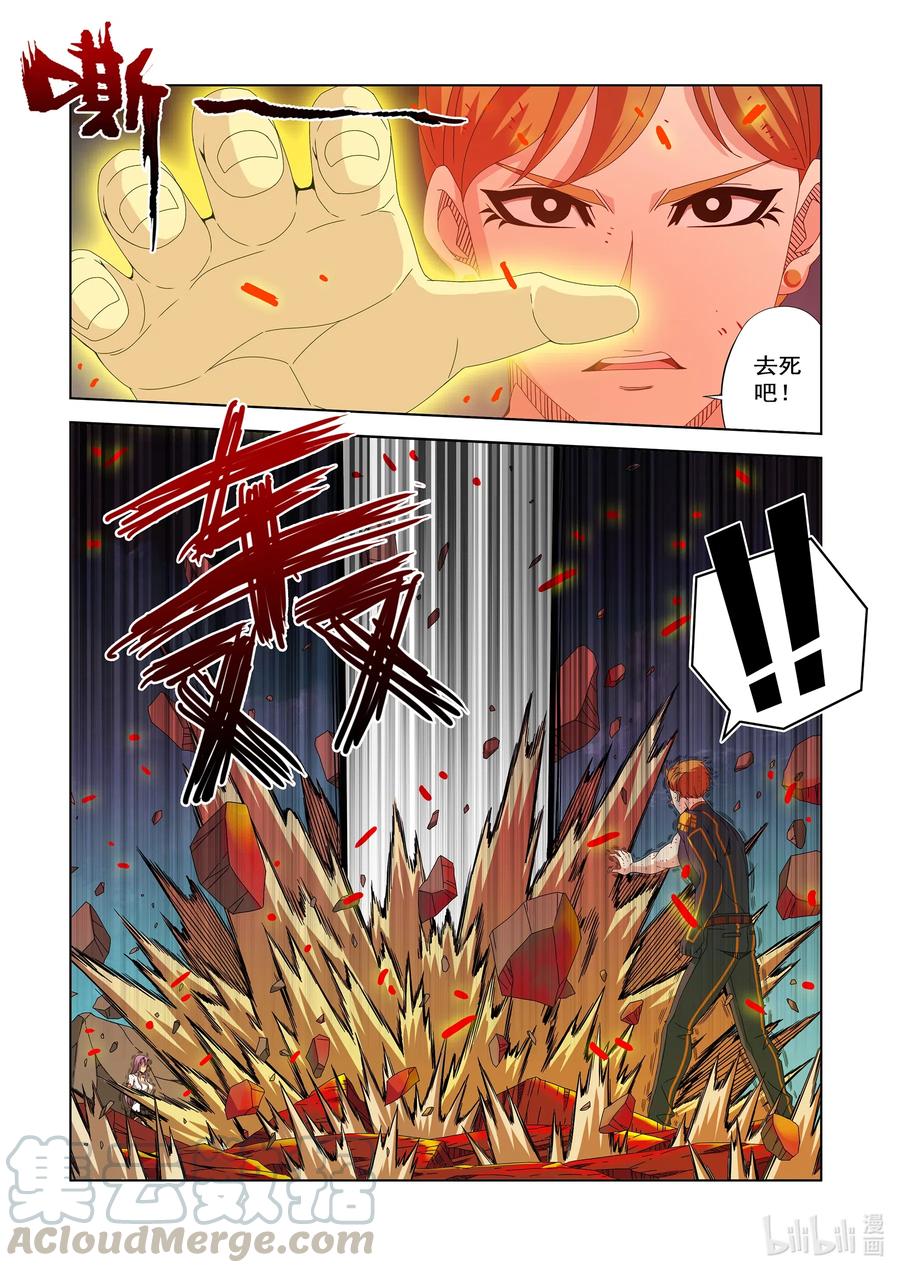 战国武校韩漫全集-258 双拳敌四手无删减无遮挡章节图片 