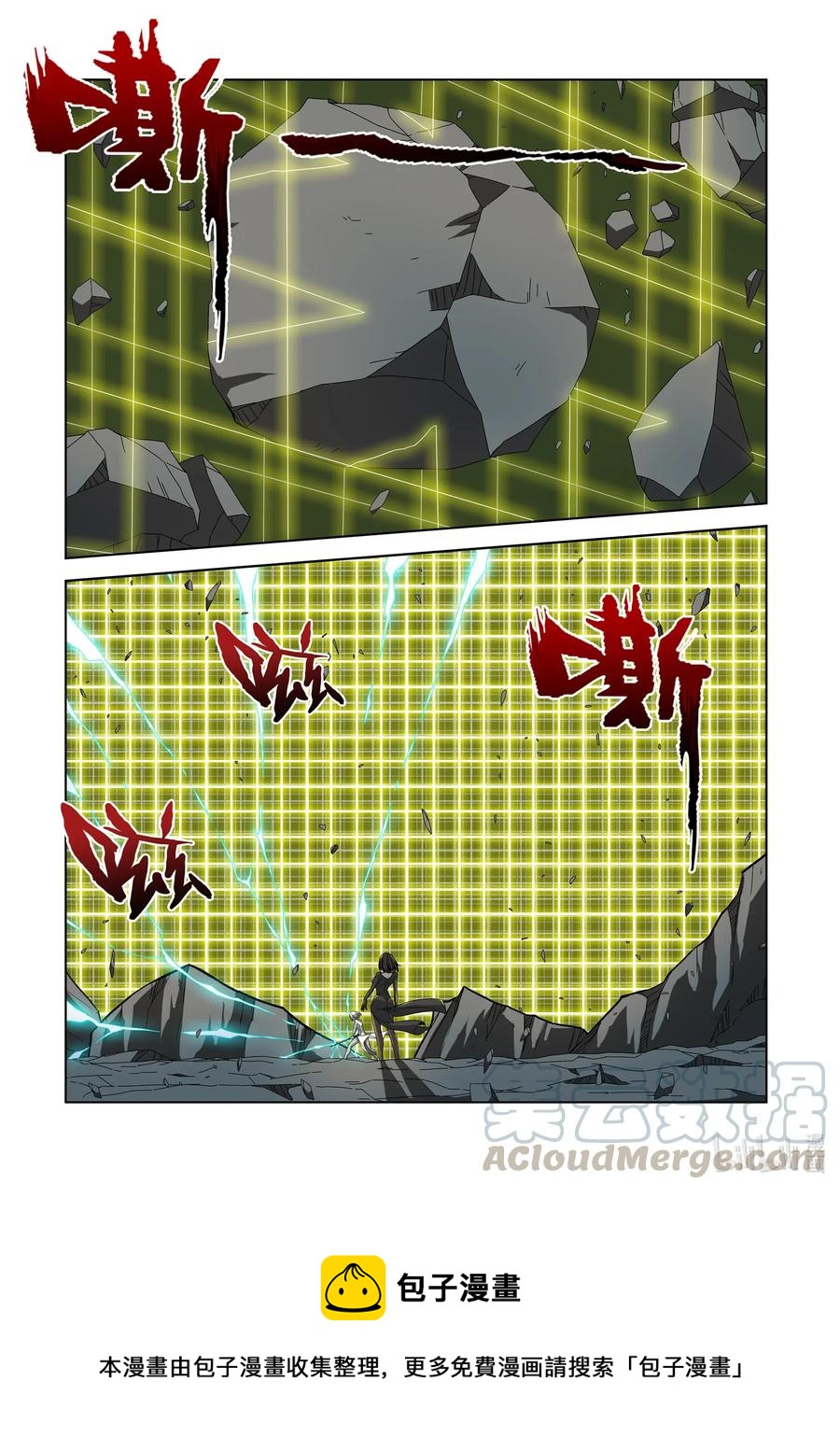 战国武校韩漫全集-259 雷电与切割无删减无遮挡章节图片 
