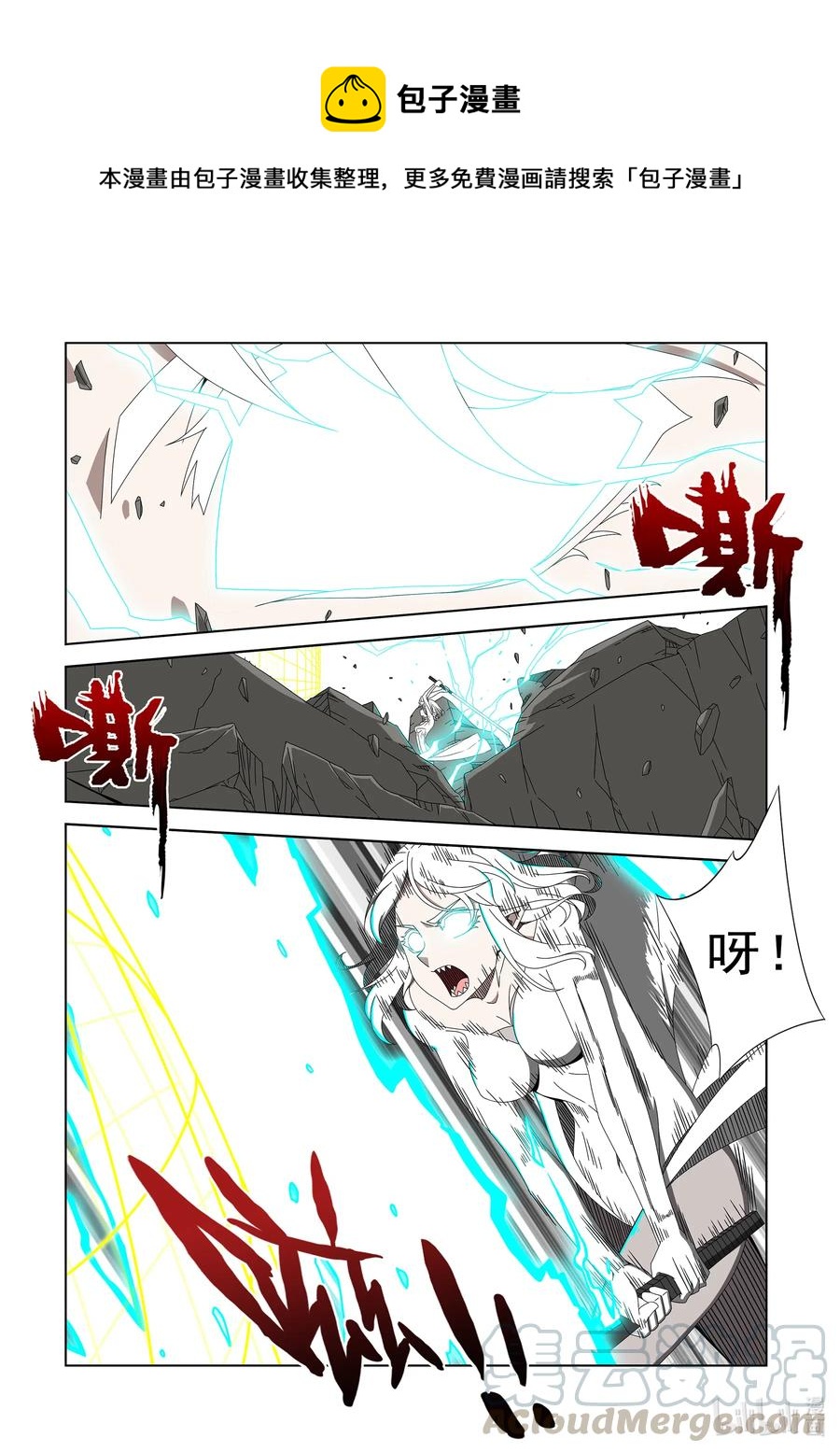 战国武校韩漫全集-260 啵~❤无删减无遮挡章节图片 