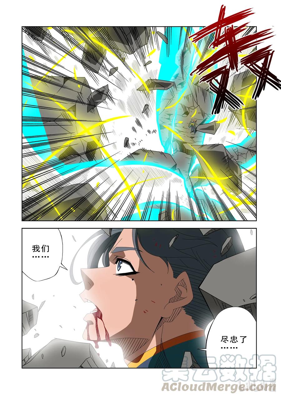 战国武校韩漫全集-260 啵~❤无删减无遮挡章节图片 